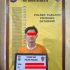 Polsek Tualang Ungkap Kasus Persetubuhan Terhadap Anak di Green Hotel Perawang
